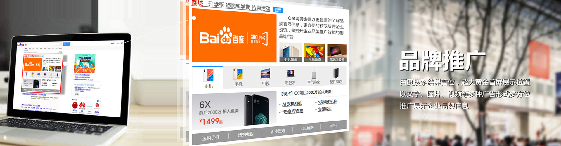 开平信息流优化师